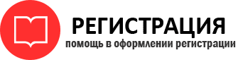 прописка в Петровске id410882